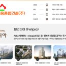 (유)계룡환경 이미지