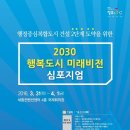 행복비전센터 이미지