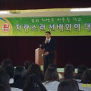 낭주중학교 이미지