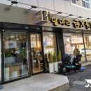 일미리금계찜닭 진영점 이미지