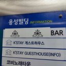 타임어택 홀덤펍 이미지
