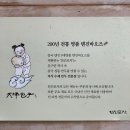 수제명품만두 이미지