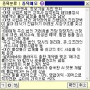세중정보 티스토리