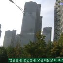 김앤박공인중개사사무소 이미지
