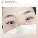 눈이부신날