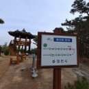 금강산성 이미지