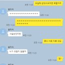 호원가든수퍼 이미지