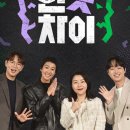 한끗 이미지