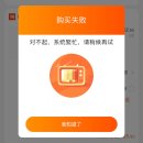 [타오바오/알리페이] 알리페이(즈푸바오) 계정 동결 해결 과정