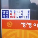 진주한국정보통신 이미지