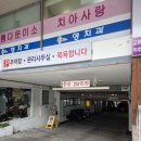 삼각산사우나 이미지