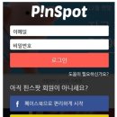 알리스위트호텔 이미지