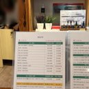 판교플로라