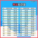 안중버스터미널 이미지