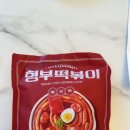 쥬쥬떡볶이 | 리쥬라이크 형부 떡볶이 매운맛 내돈내산 후기