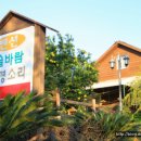 솔바람펜션 이미지