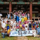 밀양향교 이미지