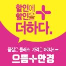 쎄일안경원 네이버블로그