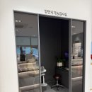 안경창고 싸군 김해구산삼계점 | 김해 구산동 안경이 저렴한 안경 창고 싸군