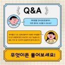 아트앤뮤직음악학원 이미지