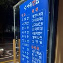 수서동전집
