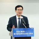 비전중기