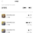 오뭇산목장 이미지