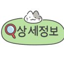 초당뭉티기