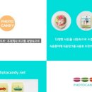 캔디포토 - 노원구 상계로 69 | 캔디포토