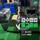 명문스크린골프 이미지