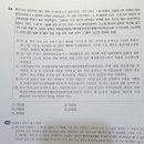 변시 기출 질문드립니다! 이미지