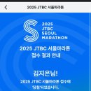 (주)세경금속 화성지점 | [마라톤 후기][내 기준 성남 첫 개최 마라톤] 제1회 런 페스티벌 대만족✨