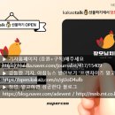 장모님치킨 이미지