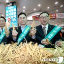 김포파주인삼농협 하나로마트 이미지