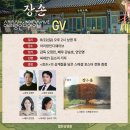 아리랑시네센터(아리랑인디웨이브) 이미지