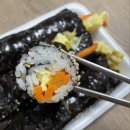 증평 꼬소향 꼬마김밥