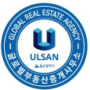 시티부동산중개사무소 이미지