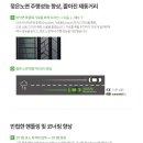 한국타이어 화전점 이미지