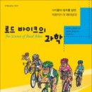 바이크매니저 이미지