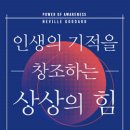 <상상 두드림> 이미지