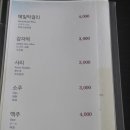 봉평고향막국수 이미지
