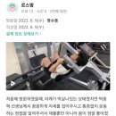나우짐휘트니스