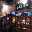 원조태화국밥 이미지