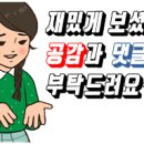 준스그릴 이미지