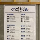 바로바로도매횟집 이미지