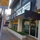 담은갈비1980 이미지