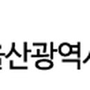 남목1동행정복지센터 이미지