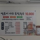 연제구-180 | [연제구 맛집] 10,900원 소고기 샤브 풀코스? 가짜 가성비 다 씹어먹은 충격적 후기