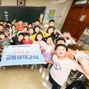 전주서문초등학교 이미지