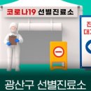 월곡1동 행정복지센터 이미지